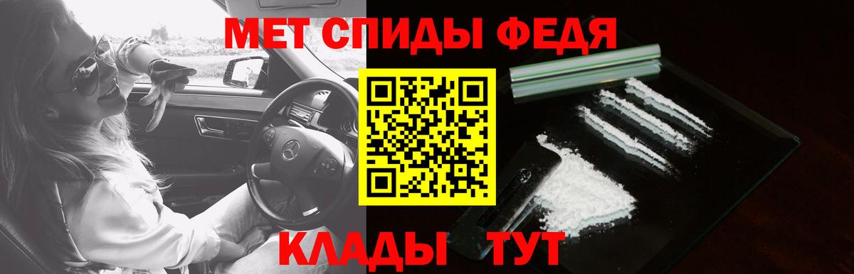Саянск  Amphetamine Premium  Амфетамин  Вход с VPN 