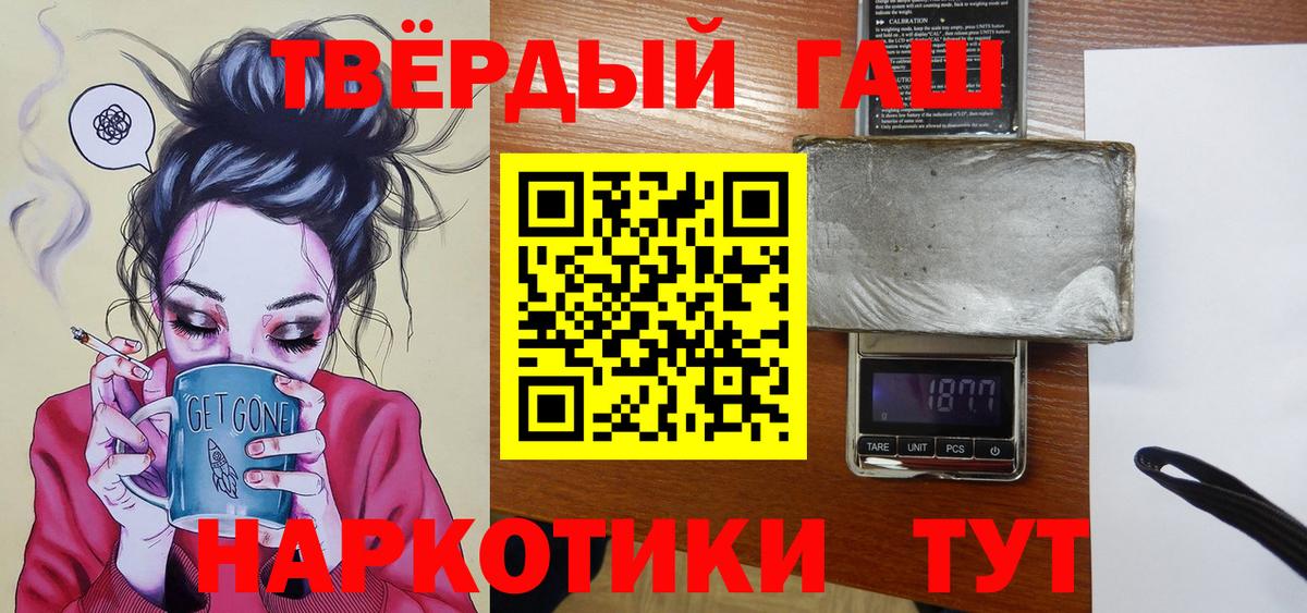 Саянск  Гашиш Cannabis  Вход с VPN 