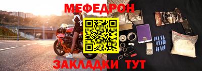 меф VHQ Гатчина
