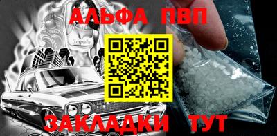 метамфетамин Гай