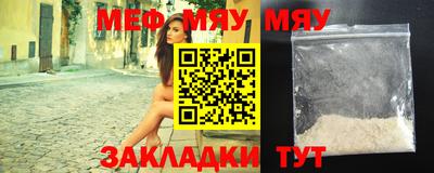 метамфетамин Гай