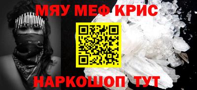 меф VHQ Гатчина