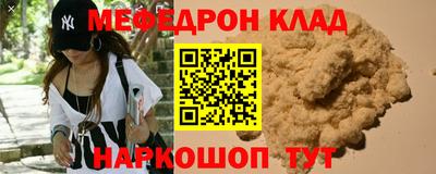 меф VHQ Гатчина