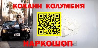 метамфетамин Гай