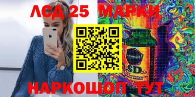 метамфетамин Гай