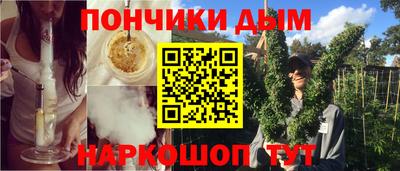 метамфетамин Гай