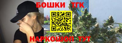 метамфетамин Гай