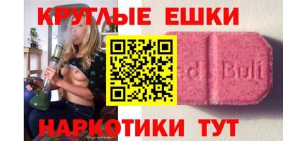 меф VHQ Гатчина