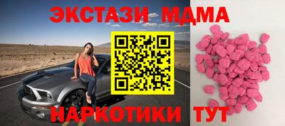 меф VHQ Гатчина