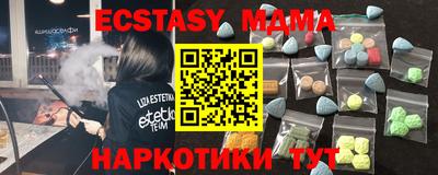 метамфетамин Гай