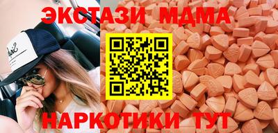 экстази Гагарин