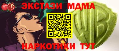 метамфетамин Гай