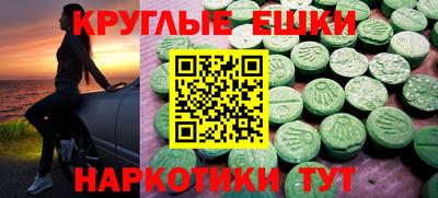 метамфетамин Гай