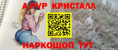 метамфетамин Гай