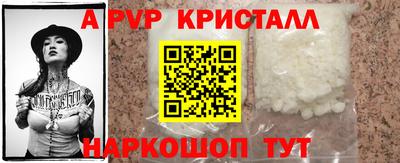 меф VHQ Гатчина