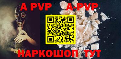 меф VHQ Гатчина