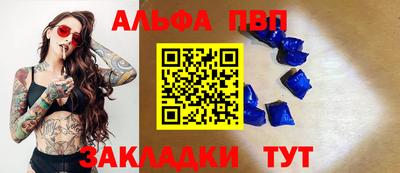 метамфетамин Гай