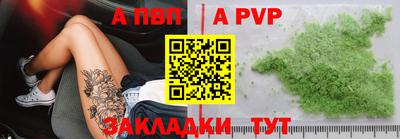 метамфетамин Гай