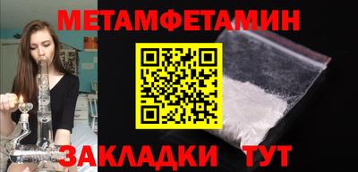 меф VHQ Гатчина