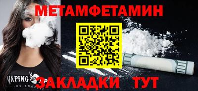 меф VHQ Гатчина