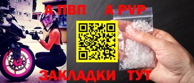 меф VHQ Гатчина