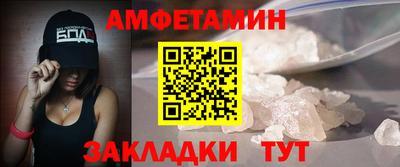 метамфетамин Гай