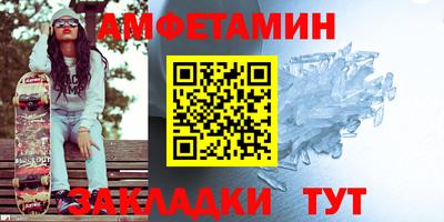 меф VHQ Гатчина