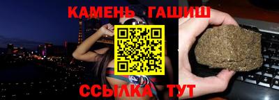 метамфетамин Гай