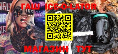 меф VHQ Гатчина