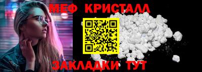 метамфетамин Гай