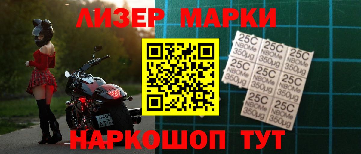 LSD-25 экстази кислота Саянск