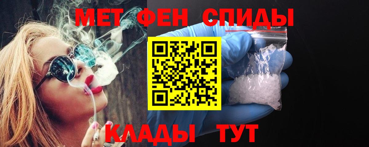 Первитин витя Саянск