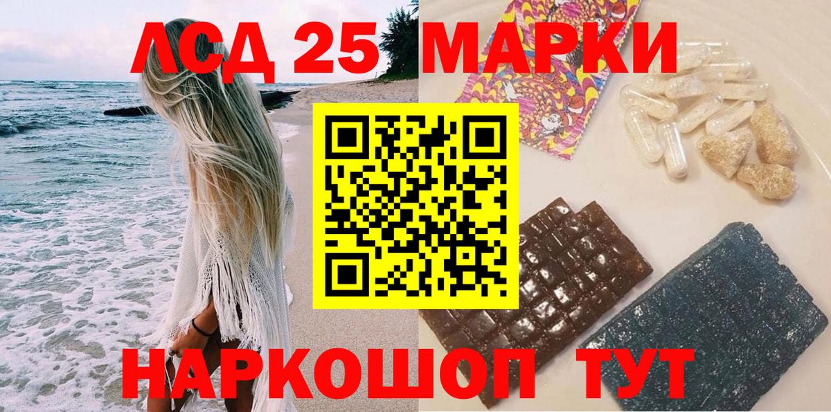 купить наркоту  Вход с VPN  Марки NBOMe  Саянск  Марки N-bome 1,8мг 