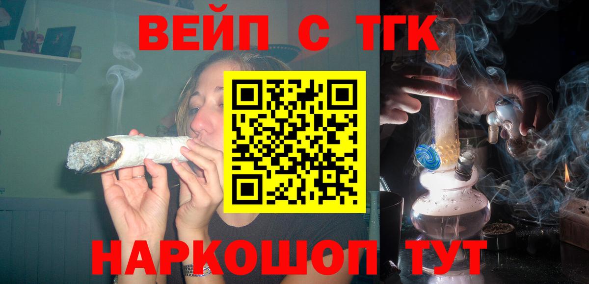 Дистиллят ТГК гашишное масло  Вход с VPN  Саянск 