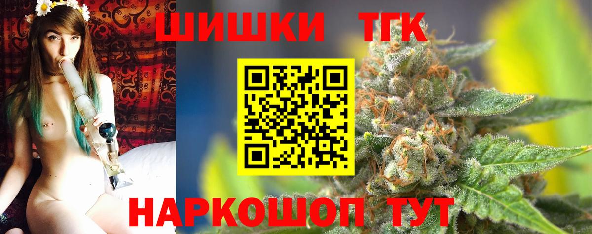 Саянск  Конопля White Widow  Канабис White Widow  Вход с VPN  МАРИХУАНА Bruce Banner 